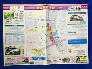 E777イ●【チラシ】 「CITY GUIDE 渋谷駅案内図」 1990年頃 周辺ガイド/地図/ショッピング/劇場/広告/鉄道時刻表/バスのりば案内/レトロ