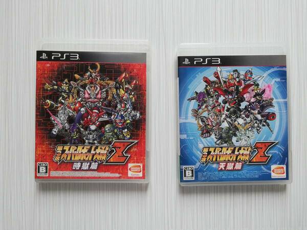 ps3　2本セット　　 第3次 　スーパーロボット大戦 　天獄篇 　時獄篇