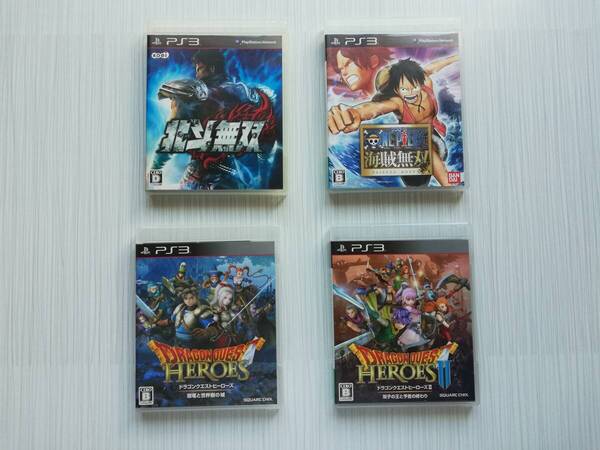 ps3 4本セット ドラゴンクエストヒーローズ Ⅱ 闇竜と世界樹の城 双子の王と予言の終わり ワンピース海賊 北斗無双