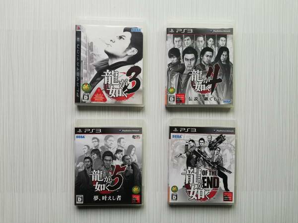 ps3　4本セット　　　龍が如く　3　4　5　 OF THE END