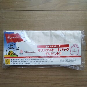 ☆ 未開封 2008年 北京オリンピック オリジナルトートバッグ ☆