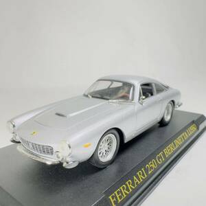 アシェット 1/43 ミニカー フェラーリ250GT ベルリネッタ ルッソ