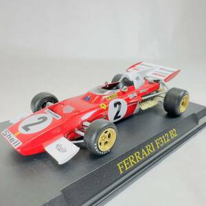 アシェット 1/43 ミニカー フェラーリF312 B2