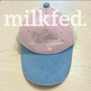 milkfed.ミルクフェド　ラベンダーキャップ　パイル地　メッシュ　夏用帽子