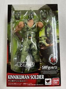  unopened goods S.H.Figuarts figuarts Kinnikuman soldier Kinnikuman 