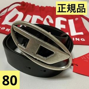 洗練されたデザイン　ディーゼル　DIESEL　正規品　カウレザーベルト　Dロゴベルト　B-1DR　ブラック　80　X08516 PR666 T8013