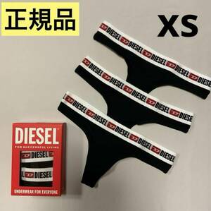 洗練されたデザイン　ディーゼル DIESEL 正規品　3パック タンガ　Tバックショーツ Ufst-Stars-Threepack ブラック XS　00SE0K 0EAXL E4101