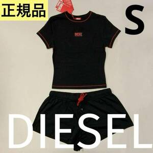 洗練されたデザイン　ディーゼル　DIESEL　正規品　Tシャツ　パジャマ　上下セット　ブラック　黒　Ufset-Sylvie　S　A13245 0TIAC　
