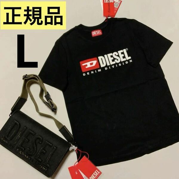 洗練されたデザイン　ディーゼル　DIESEL　正規品　Tシャツ　T-Reg-Div　ブラック　L　A05033 0GRAI　100%綿