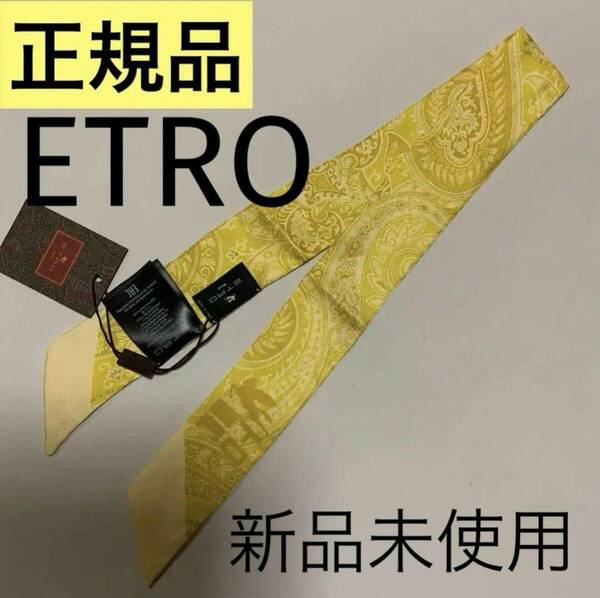 洗練されたデザイン エトロ ETRO 正規品 シルク ペイズリーナ スカーフ バンドー ツイリー 希少　6