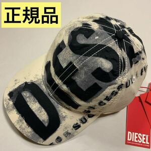 洗練されたデザイン　ディーゼル　DIESEL　正規品　キャップビッグロゴ　C-EWAN-NY　ベージュ　A12823 0HIAB　2024新製品