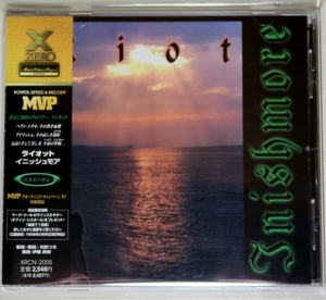 ☆ ライオット RIOT イニッシュモア Inishmore 初回限定 日本盤 帯付き XRCN-2005 新品同様 ☆