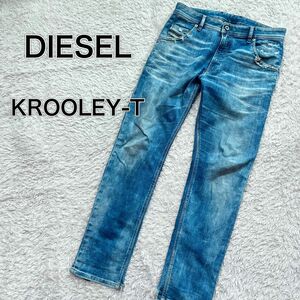 ディーゼル　ジョグジーンズ　ダメージ　クラッシュ加工　KLOOLEY-T