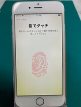 【ジャンク扱い】　AU　Apple iPhone 6 ゴールド　16GB　中古　※本体のみ_画像5