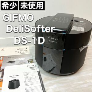 未使用 電気圧力鍋 Gifmo DeliSofter デリソフター DS-1D Panasonic 介護