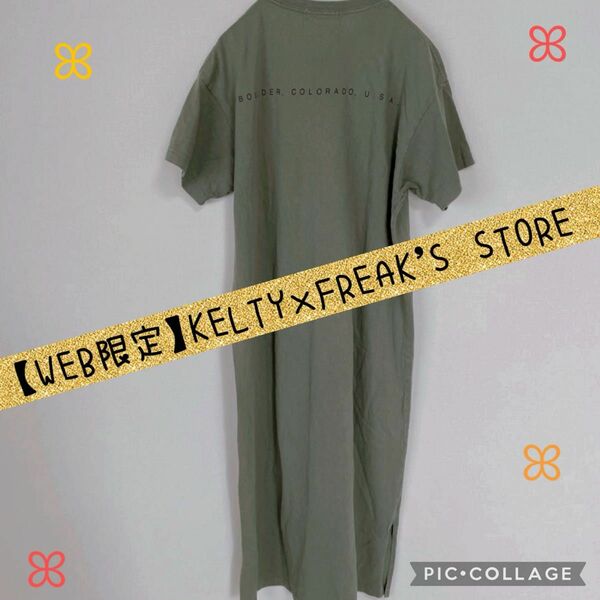 KELTY FREAK’S STORE ワンピース