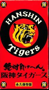  Hanshin Tigers * абсолютный отрицательный ...! Hanshin Tigers 