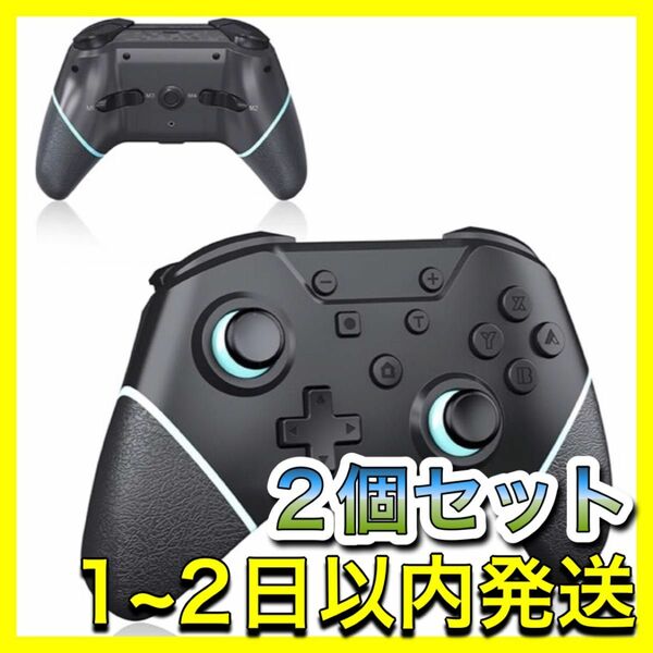 Nintendo Switchワイヤレスコントローラー ニンテンドースイッチ ゲーム ブラック黒 Bluetooth