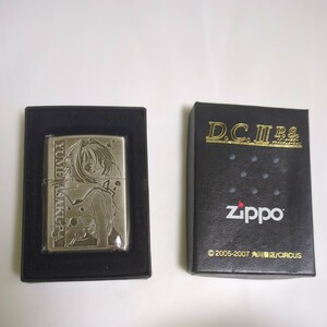 ダカーポ D.CⅡ 朝倉由夢 Zippo