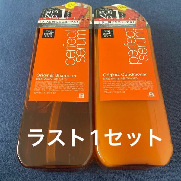 ミジャンセンヘアシャンプー オリジナルN 530mlヘアコンディショナー オリジナルN 530ml