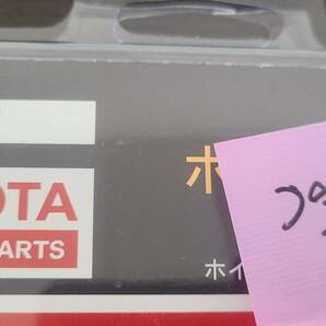 150ランドクルーザープラド等に トヨタ純正 ホイールロック(ロックナット)08456-00270 TRJ150 GDJ150の画像2