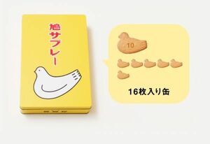 【新品・未使用・未開封】鎌倉 豊島堂＊焼菓子 鳩サブレー●16枚入り　訳あり　ご自宅用にどうぞ