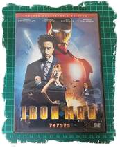 同時購入で100円　[DVD]　アイアンマン デラックス・コレクターズ・0057_画像1