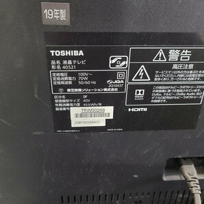 東芝 TOSHIBA REGZA レグザ 40型液晶テレビ 40S21 2019年製 の画像4