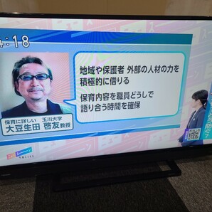 東芝 TOSHIBA REGZA レグザ 40型液晶テレビ 40S21 2019年製 の画像5