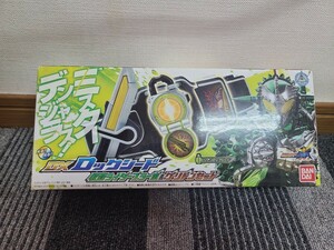 DXロックシード 仮面ライダーブラーボ&グリドンセット