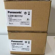 Panasonic パナソニック　LGW85111U 表札灯　2台セット　未使用品_画像2