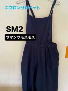 SALE 夏服　SM2 サマンサモスモス Samansa Mos2 脇リボンサロペット　ジャンパースカート 紺　