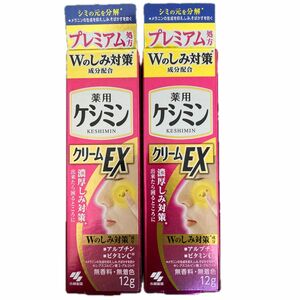 【2個セット】ケシミンクリームEX 12g（医薬部外品）