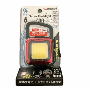 LEDライト ムサシ　スーパーフラッシュライト　600ルーメン