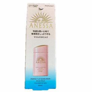 アネッサ パーフェクトUV マイルドミルク ＜NA＞ SPF50＋ PA＋＋＋＋ 60mL