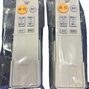 【未使用】パナソニック 照明リモコン　HK9493 2個セット