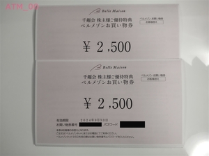 * stockholder complimentary ticket [ thousand .. bell mezzo n. buying thing ticket 5,000 jpy minute ] *