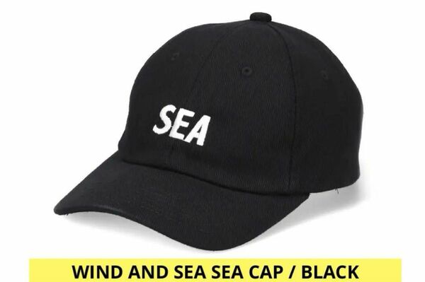 WIND AND SEA SEA CAP / BLACKウィンダンシー　キャップ　