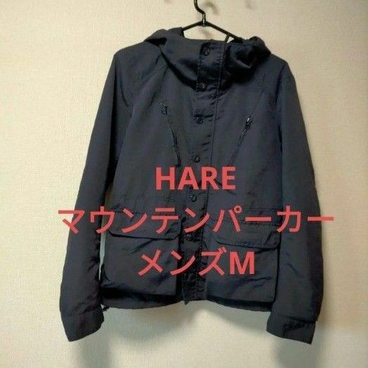 HARE マウンテンパーカー ハレ メンズ レディース 黒 ネイビー ブラック アウトドア ブラック 紺