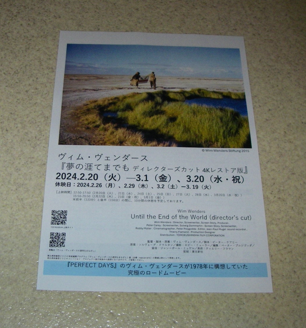 2025年最新】Yahoo!オークション -夢の涯てまでもの中古品・新品