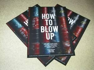 新作チラシ「HOW TO BLOW UP」二種目3枚：アリエラ・ベアラー