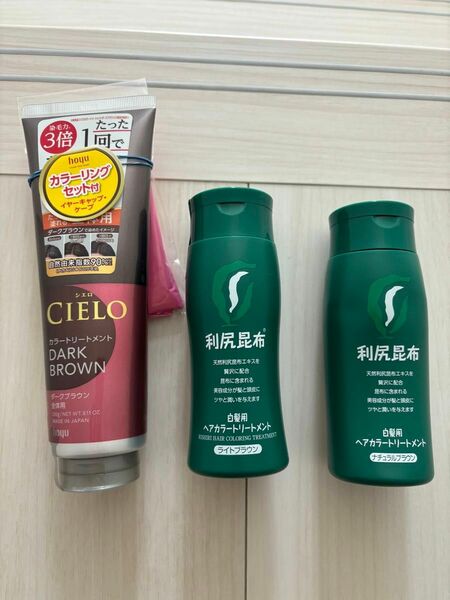 利尻昆布利尻ヘアカラートリートメント200ml ライトブラウン新品未使用　ナチュラルブラウン半分くらい　シエロ　トリートメント