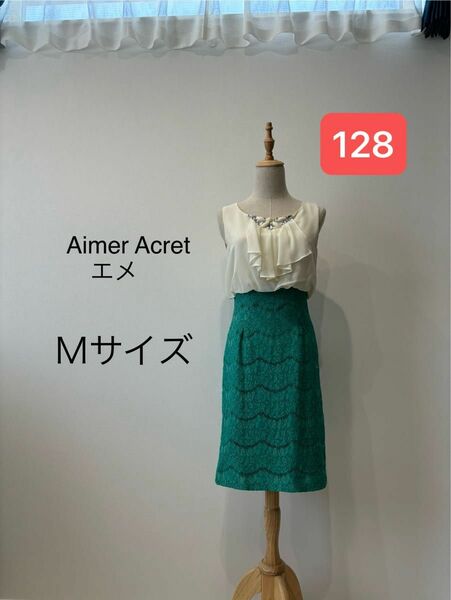Aimer Acret エメ　ワンピース　ドレス　Mサイズ 9号 