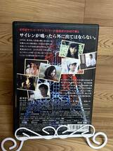 ◆DVD多数出品中! 「サイレン」市川由衣、田中直樹 主演　DVD　ase7-m_画像2