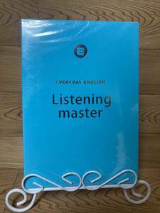 [EVERYDAY ENGLISH listen power finished Listening master]Windows/Mac for PC soft summarize shipping receive ase7-m.