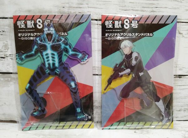 怪獣8号　オリジナルアクリルスタンドパネル〜GIGO限定〜　怪獣8号　市川レノ