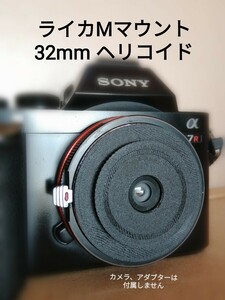 ☆キャップレンズ3D ライカMマウント 32mmf10 簡易ヘリコイド 接写にも '写ルンです'レンズ再利用