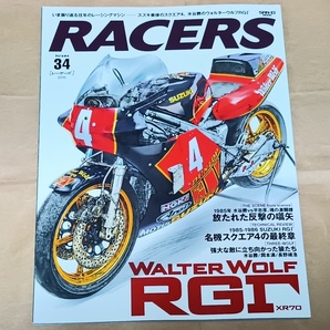 【レーサーズ RACERS Vol.34 ウォルター・ウルフ スズキ RGγ XR70】水谷勝/平忠彦の画像1