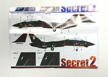 F-TOYS 1/144 F-14A トムキャットメモリーズ【シークレット:アメリカ海軍 第4試験評価飛行隊「エヴァリュエーターズ」】 エフトイズ F-toys_画像2