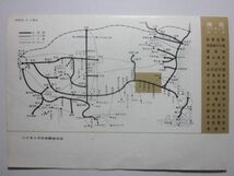 ☆☆A-2025★ 青山高原 近畿日本鉄道観光案内栞 ★レトロ印刷物☆☆_画像6